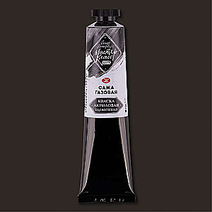 Akrila krāsa - 46 ml. Gāzes melns