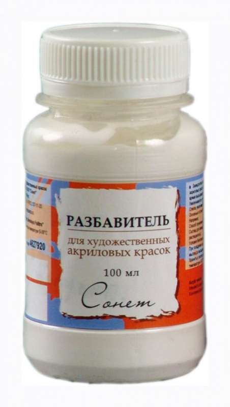 Разбавитель для акрила СОНЕТ, флакон п/э 100мл.