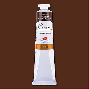 Ölfarbe - 46ml gebrannte Umbra