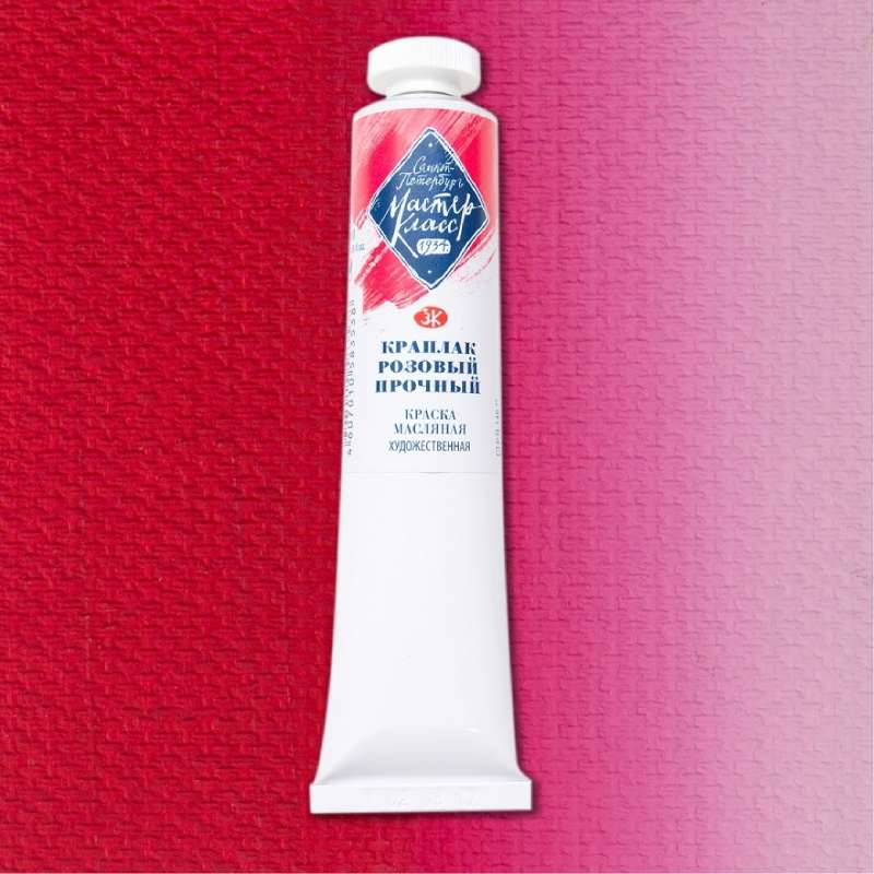 Ölfarbe - 46 ml. Permanent Pink