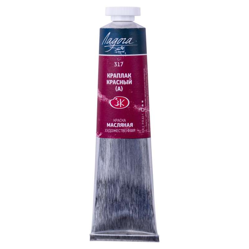 Ölfarbe - 46 ml Krapplakrot (A)