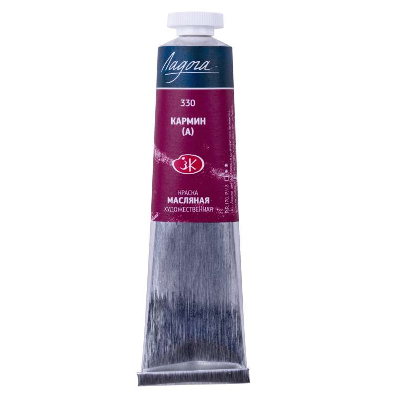 Ölfarbe - 46 ml Karmin (A)