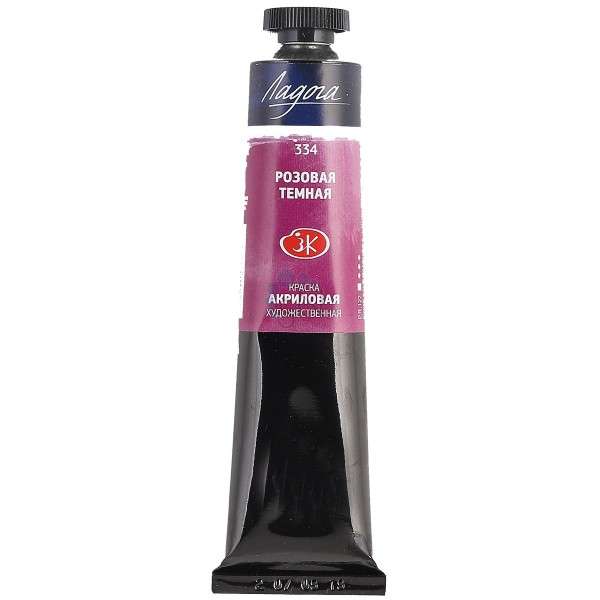 Acrylic Paint - 46ml. Dark Pink