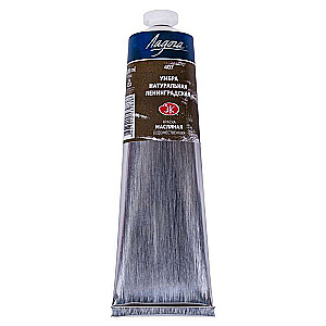 Oil Paint - 120ml. Natural Umber Leningrad