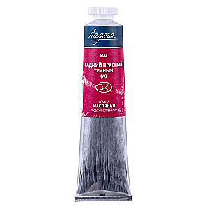 Ölfarbe - 46 ml. Kadmiumrot dunkel (A)