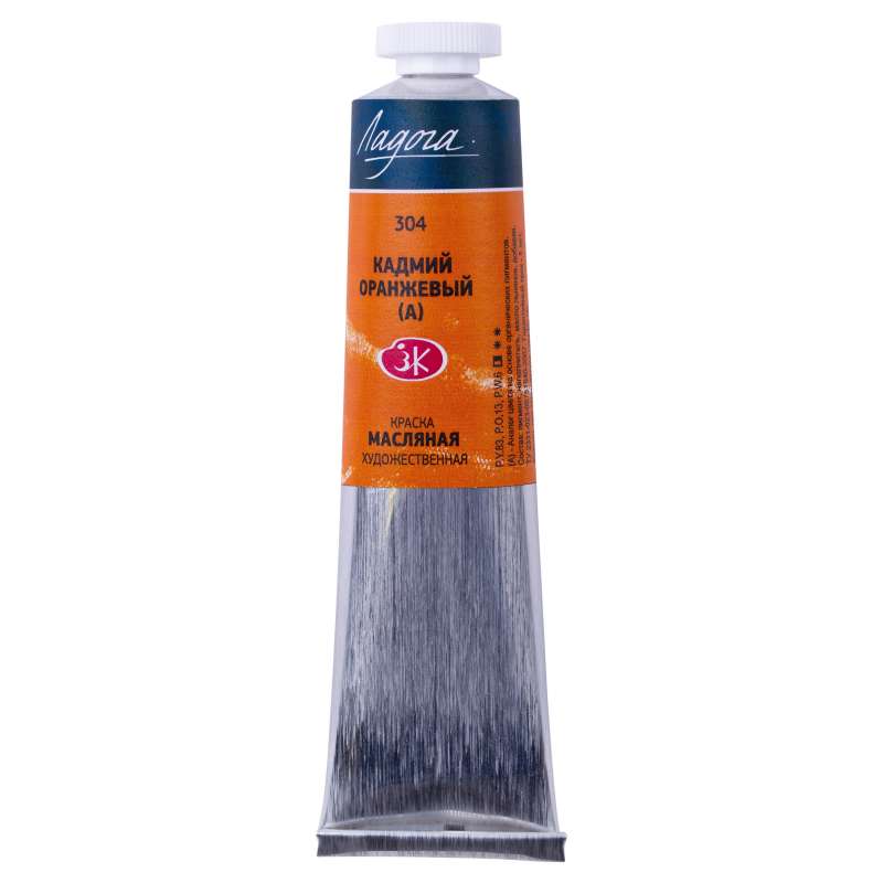 Ölfarbe - 46 ml. Cadmium Orange (A)