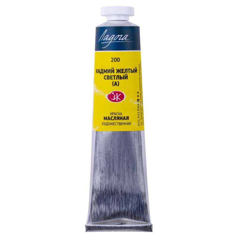 Ölfarbe - 46 ml. Cadmiumgelb hell (A)