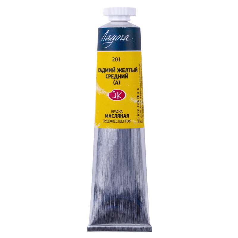 Ölfarbe - 46 ml. Cadmiumgelb mittel (A)