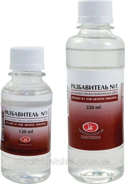 Thinner No. 1 for oil paints, 120ml bottle