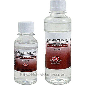 Thinner No. 1 for oil paints, 120ml bottle