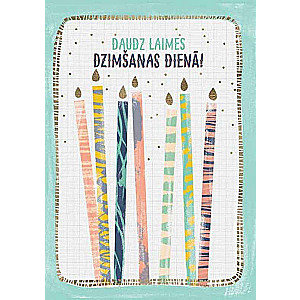 91. Поздравительная открытка "Daudz laimes dzimšanas dienā"