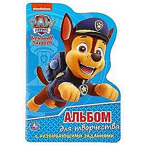 KUCĒNU PATRUĻA