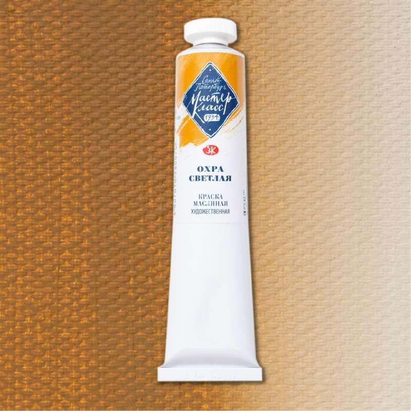 Ölfarbe - 46ml. Helle Ocker
