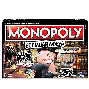 Board Game - Monopoly. Big Con