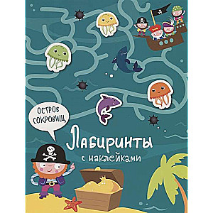Labi rīki ar uzlīmēm. Dārgumu sala
