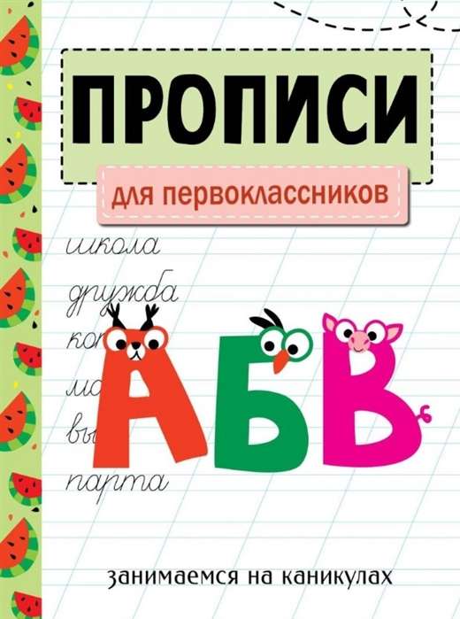 PROFESIONĀLIE. Pirmajām klasēm