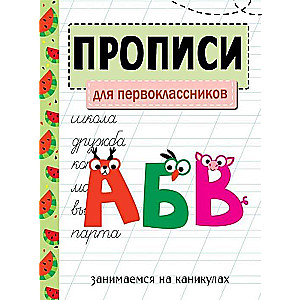 PROFESIONĀLIE. Pirmajām klasēm