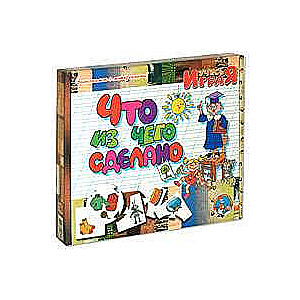 Plėtojančioji žaidimas - Iš ko kas pagaminta