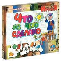 Развивающая игра - Что из чего сделано