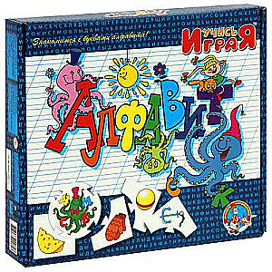 Educational Game - Alphabet