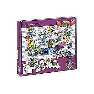 Gra rozwojowa - Spostrzegawczość