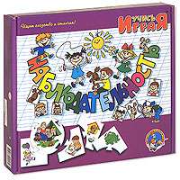Развивающая игра- Наблюдательность