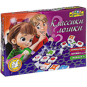 Настольная игра - Классики логики