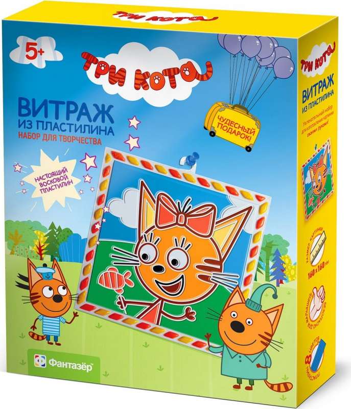 Buntes Mosaik - Drei Katzen. Karamell, farbig