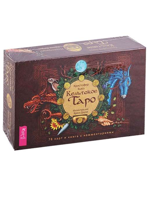 Keltu Tarot (brošūra + 78 kārtis dāvanas iepakojumā)