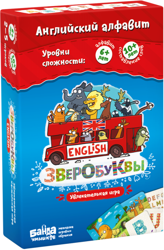 Stalo žaidimas. Žvėrų raidės English