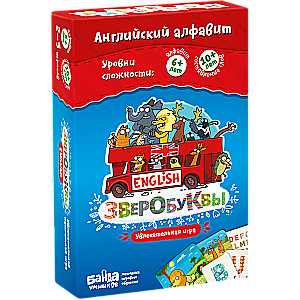 Stalo žaidimas. Žvėrų raidės English
