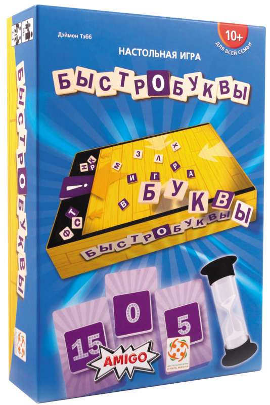 Galda spēle-Bištrubukves
