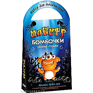 Vannas bumbas pašrocīgi - Monstrs Raums