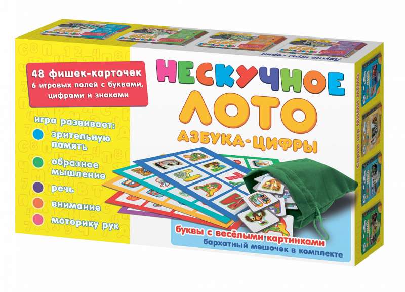Linksmasis loto - Abėcėlė-skaiciai