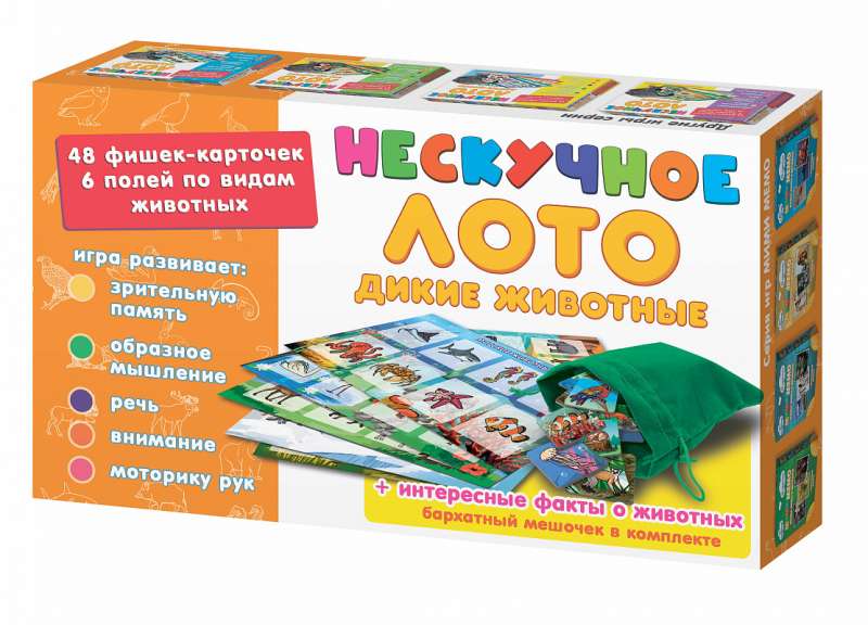 Exciting Lotto - Wild Animals