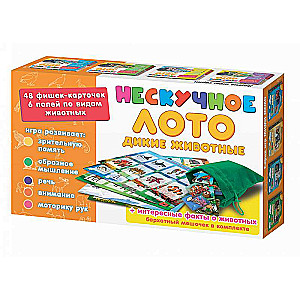 Exciting Lotto - Wild Animals