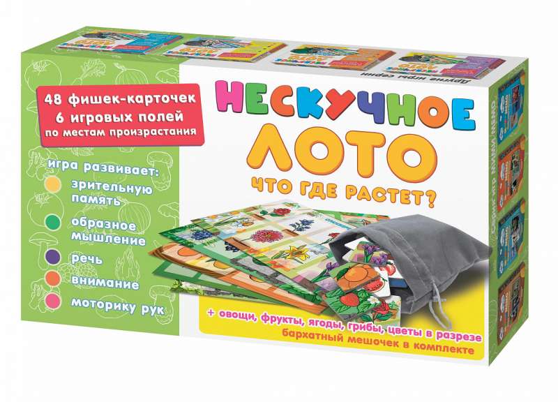 Fun Lotto - What Grows Where?
