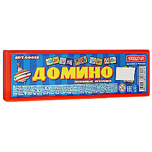 Domino-Iemīļotās rotaļlietas