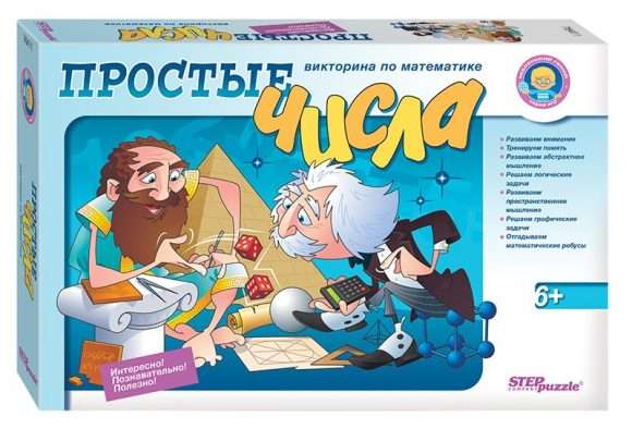 Stalo žaidimas - Pirminiai skaičiai. Matematikos viktorina
