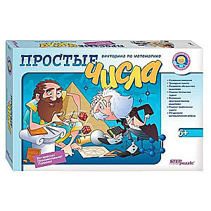 Board Game - Prime Numbers. Mathematics Quiz