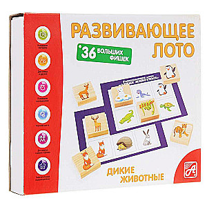 Attīstošā loto Savvaļas dzīvnieki (36 koka žetonu + 6 kartiņu + auduma maisiņš)