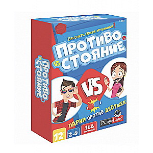 Galda spēle Pretstatījums. Puiši pret Meitenēm
