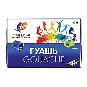 Gouache Klassik 6 Farben