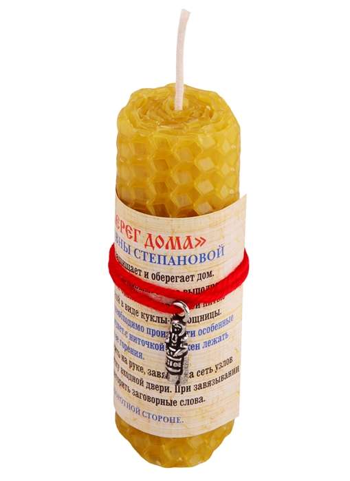 Amulets-svece Aizsardzība mājai