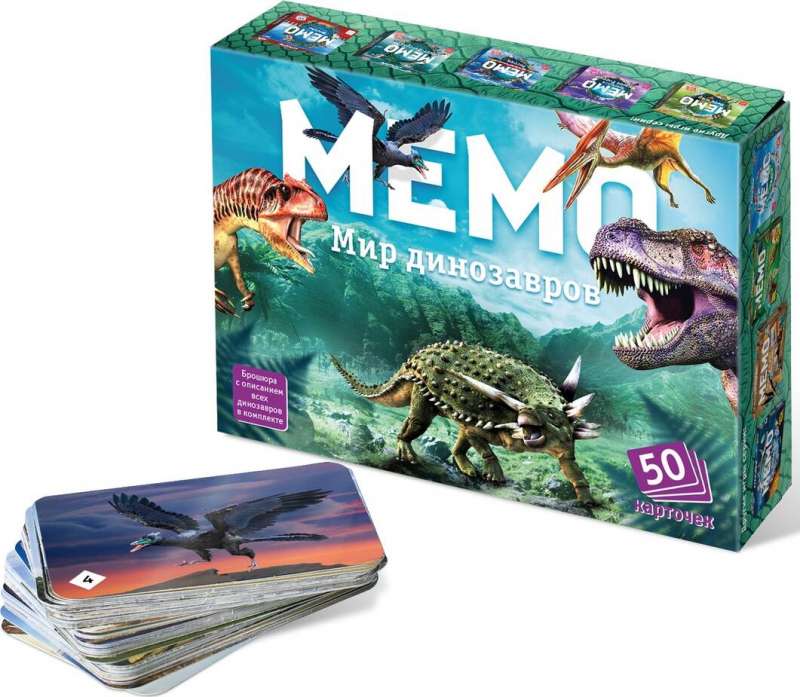 Memo. Dinozaurų pasaulis