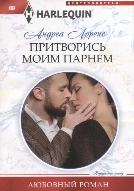 MIINI: Piesaki, ka esi mans puisis