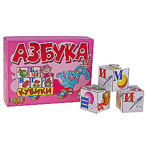 Cubes - Alphabet 12 pieces
