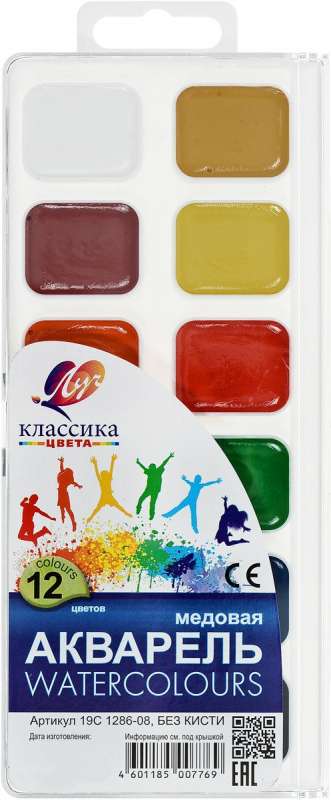 Watercolor Classic 12 colors without brush