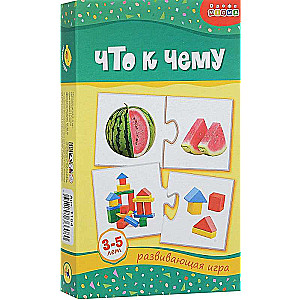 Mini žaidimai - Kas su kuo