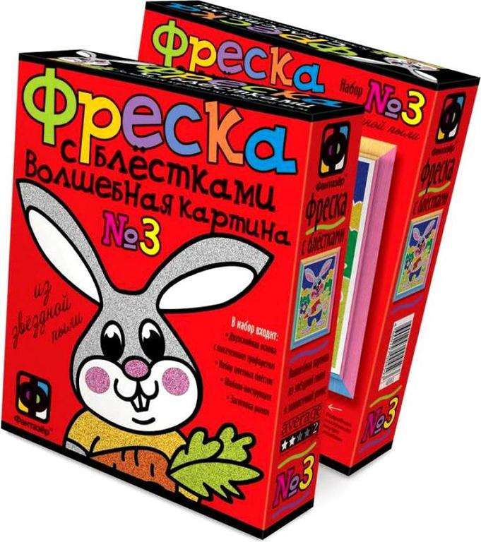 Kleit lõbusa küüliku valmistamise komplekt - Küülik